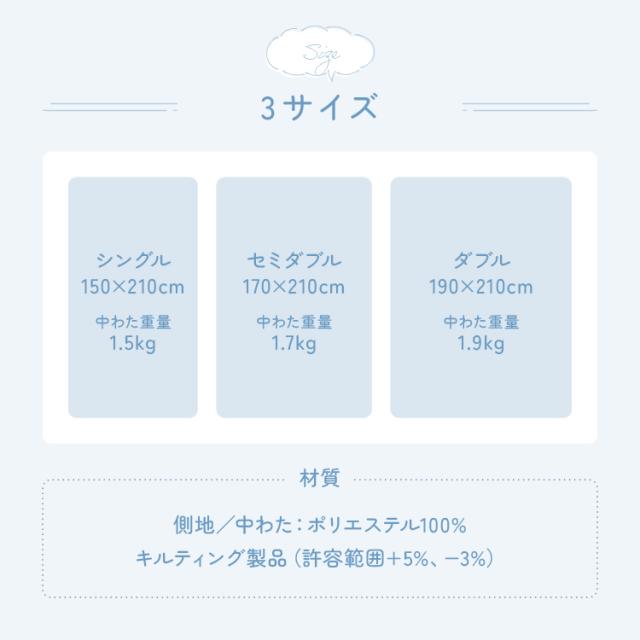 雲の寝心地 掛け布団 D 掛け布団 掛布団 雲 ダブル D ふとん 丸洗い マシュマロニット生地 送料無料_10