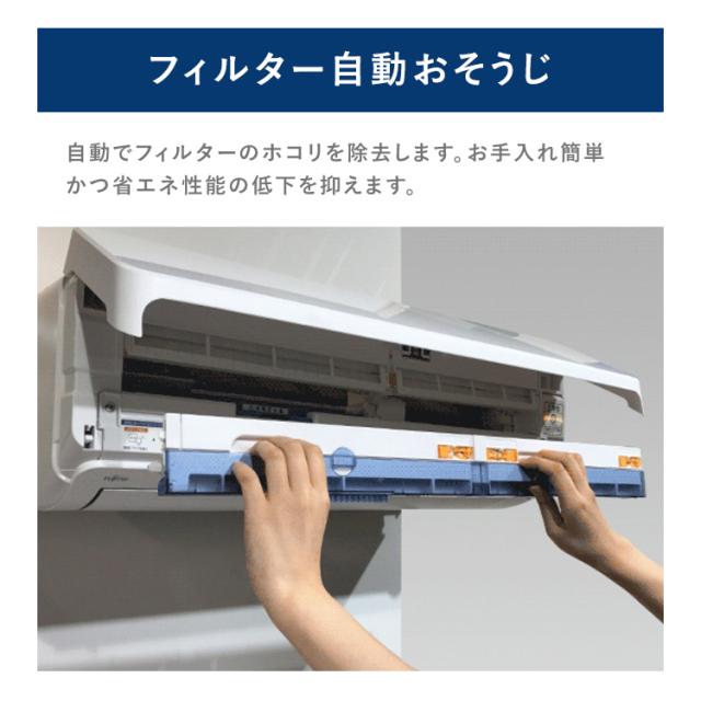 エアコン 14畳【工事無し】富士通ゼネラル ルームエアコン ノクリア Dシリーズ 4.0kW 14畳用 100V AS-D404RKS エアコン スリムモデル 自動お掃除機能 加熱除菌 AS-D404R