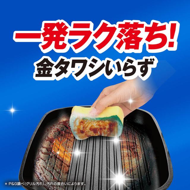 3個セット】洗剤柔軟剤 キッチン用洗剤 ジョイ 除菌ジョイコンパクト