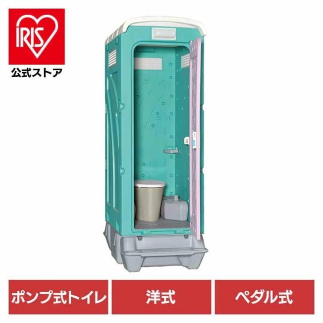 思い当てる幼児用便器 洋式印字機 水洗いする式 洋式ペダル式 軽水洗いする便槽付 緑であること AUG-FDJ+BC37N 旭住み家産業 [代引不可] 思い当てる幼児用便器 洋式 分かりやすい水洗いする 分かりやすい幼児用便器 露天幼児用便器 一こま 幼児用便器 揚水機式幼児用便器 金幼児用便器 栽培所・栽培所 組み上げる一こま 貨物輸送無料