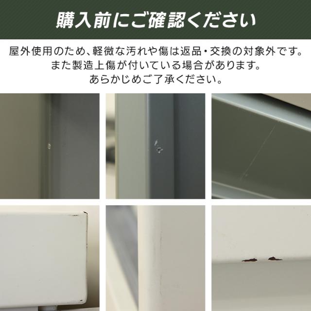 物置【Ave-アーヴェ-】スモール SED-001 MOJYU【B】 物置 おしゃれ MOJYU モジュ ガルバナイズド処理 コンパクトサイズ スライド 可動棚板 Ave アーヴェ 送料無料_11