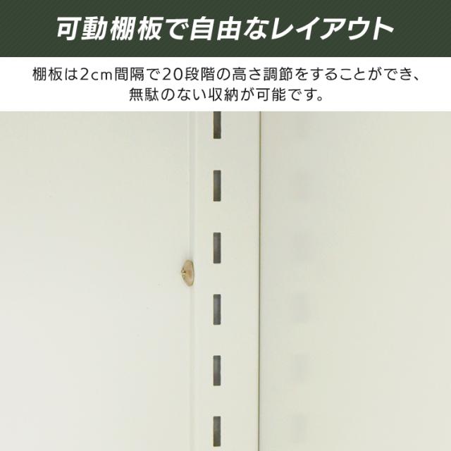 物置【Ave-アーヴェ-】スモール SED-001 MOJYU【B】 物置 おしゃれ MOJYU モジュ ガルバナイズド処理 コンパクトサイズ スライド 可動棚板 Ave アーヴェ 送料無料_3