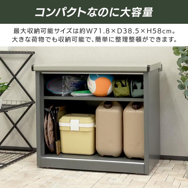 物置【Ave-アーヴェ-】スモール SED-001 MOJYU【B】 物置 おしゃれ MOJYU モジュ ガルバナイズド処理 コンパクトサイズ スライド 可動棚板 Ave アーヴェ 送料無料_5