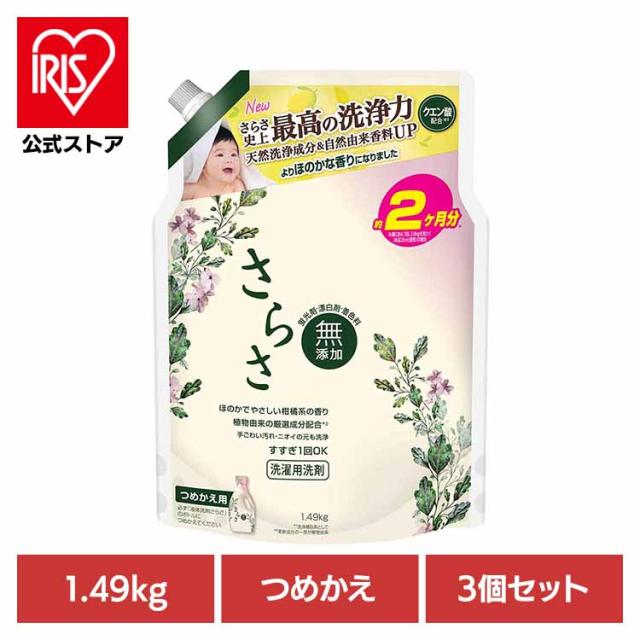 【3個セット】さらさ洗剤ジェル つめかえウルトラジャンボサイズ P&amp;G 日用消耗品 洗剤柔軟剤 衣類用洗剤 さらさ 洗剤 P&amp;G 洗剤 洗濯洗剤 液体 さらさ 無添加 天然酵素 詰め替え ウルトラジャンボサイズ