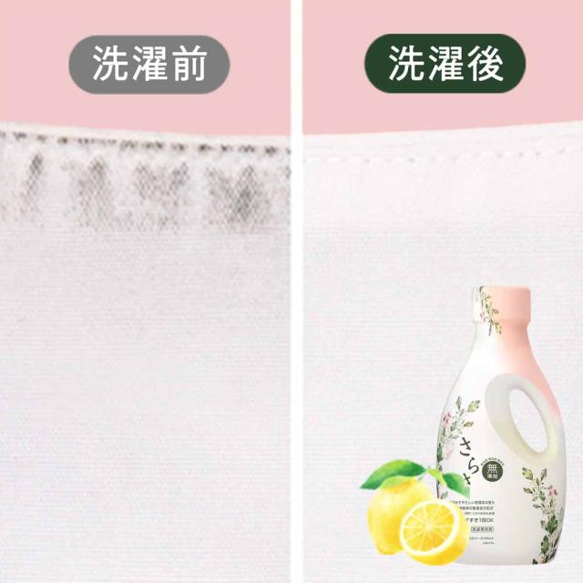 さらさ 洗濯洗剤 液体 詰め替え 超ジャンボ 1.49kg [6個セット] P&G
