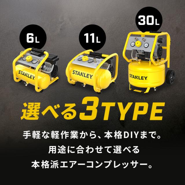 コンプレッサー エアコンプレッサー 100V 静音 エアーコンプレッサー