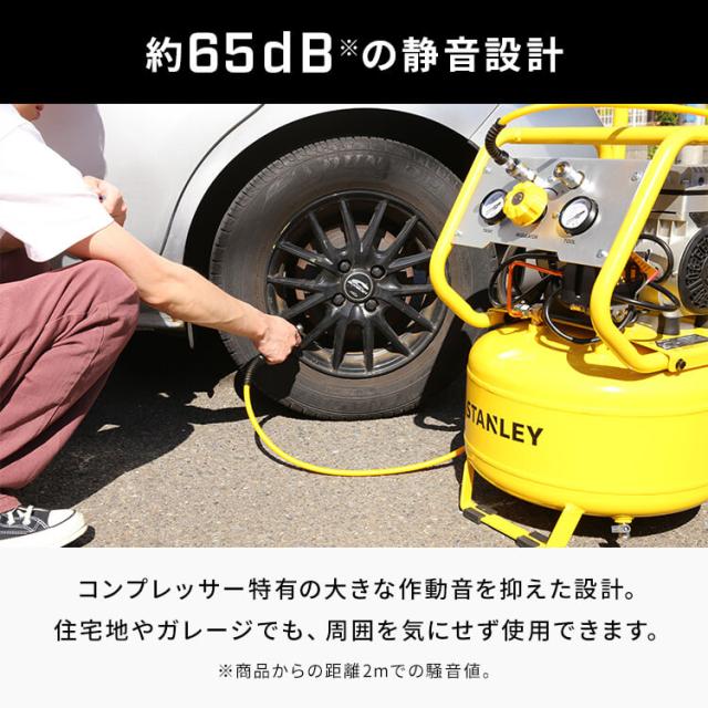 コンプレッサー エアコンプレッサー 100V 静音 エアーコンプレッサー