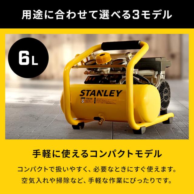コンプレッサー エアコンプレッサー 100V 静音 エアーコンプレッサー