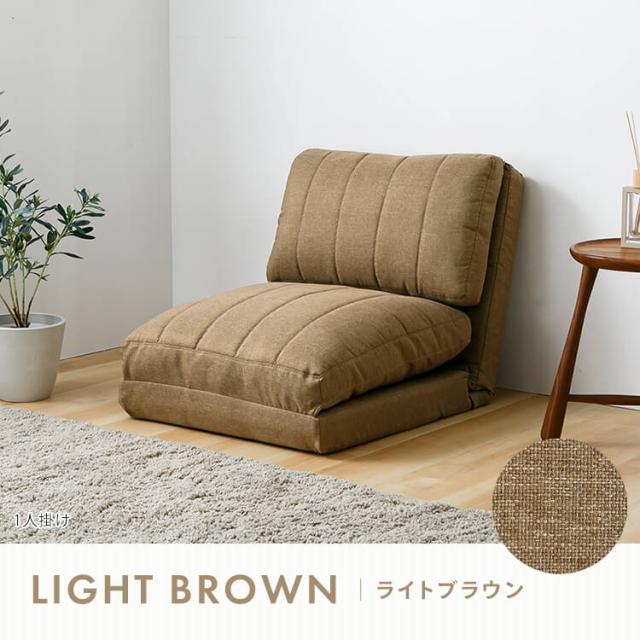 ソファベッド 幅60cm ソファ ソファー 1人掛け ソファベッド 幅60cm