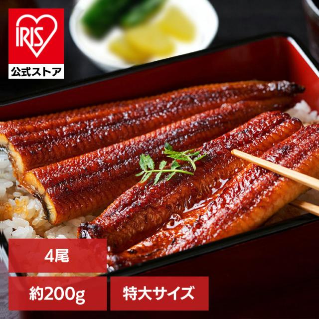 【4尾】特大鰻（約200g/尾） Tokka [代引不可] うなぎ かば焼き 鰻蒲焼 冷凍 800g 目利き 厳選 大阪中央卸売市場 土用 うなぎ かば焼き 鰻蒲焼 冷凍 800g 目利き 厳選 大阪中央卸売市場 土用 丑の日 たれ 送料無料