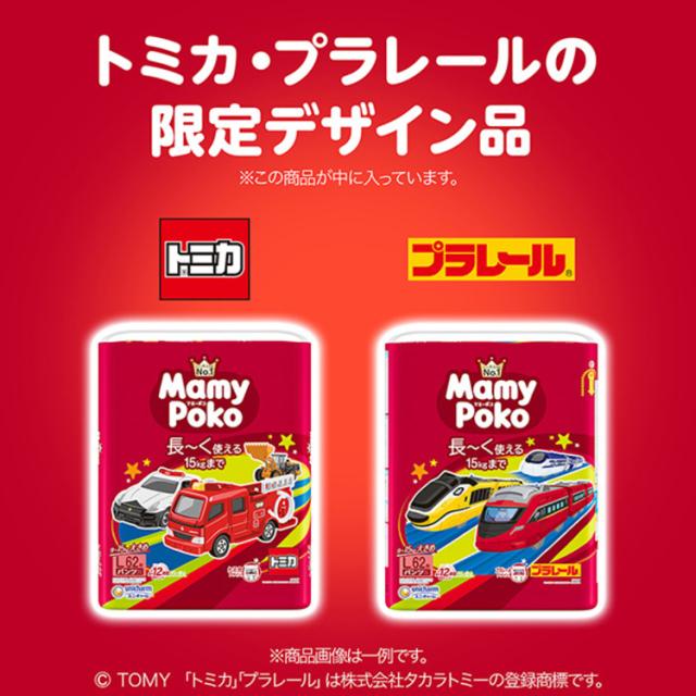 【6個セット】マミーポコパンツB 54枚 トミカ・プラレール企画 マミーポコ パンツ ぱんつ おむつ 紙おむつ かみおむつ ユニ・チャーム スタンダード パンツビッグ トミカ・プラレール オムツ 送料無料_1