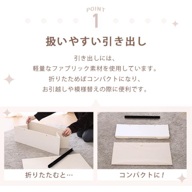 チェスト 4段 ローチェスト チェストタンス 衣類収納 布製 引出し 軽量 折りたたみ コンパクト 組立式 ファブリック 衣装ケース 洋服タンス 収納家具 タンス たんす 転倒防止パーツ付 おしゃれ 白 ホワイト KDファブリックチェスト クレオ 29031 *