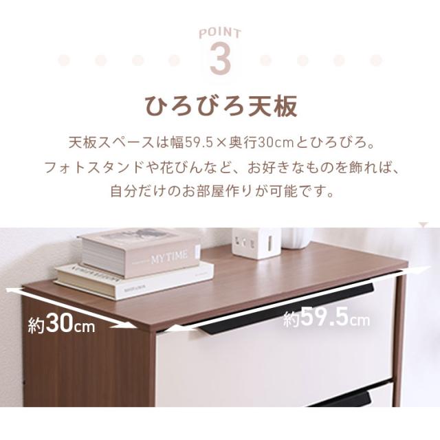 チェスト 4段 ローチェスト チェストタンス 衣類収納 布製 引出し 軽量 折りたたみ コンパクト 組立式 ファブリック 衣装ケース 洋服タンス 収納家具 タンス たんす 転倒防止パーツ付 おしゃれ 白 ホワイト KDファブリックチェスト クレオ 29031 *