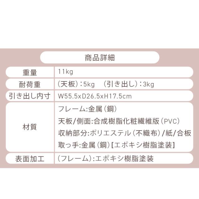 チェスト 4段 ローチェスト チェストタンス 衣類収納 布製 引出し 軽量 折りたたみ コンパクト 組立式 ファブリック 衣装ケース 洋服タンス 収納家具 タンス たんす 転倒防止パーツ付 おしゃれ 白 ホワイト KDファブリックチェスト クレオ 29031 *