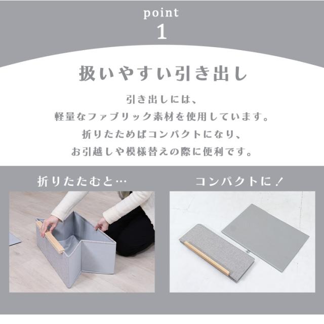 KDファブリックチェスト パトラ 4段 グレー 29035 布製チェスト 組立式 布収納チェスト 衣類収納 たんす 引き出し シンプル おしゃれ リビング 収納タンス 送料無料