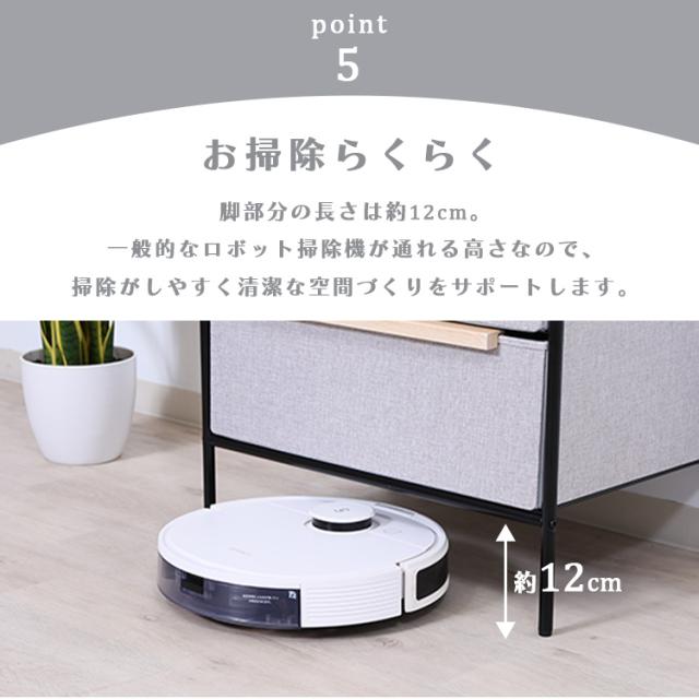 KDファブリックチェスト パトラ 4段 グレー 29035 布製チェスト 組立式 布収納チェスト 衣類収納 たんす 引き出し シンプル おしゃれ リビング 収納タンス 送料無料
