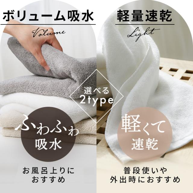 5枚セット】 タオル 速乾 フェイスタオル セット 同色 5枚セット 34