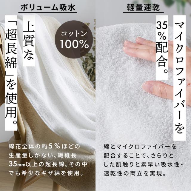 5枚セット】 タオル 速乾 フェイスタオル セット 同色 5枚セット 34
