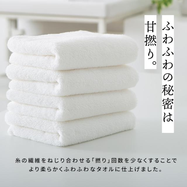 5枚セット】 タオル 速乾 フェイスタオル セット 同色 5枚セット 34