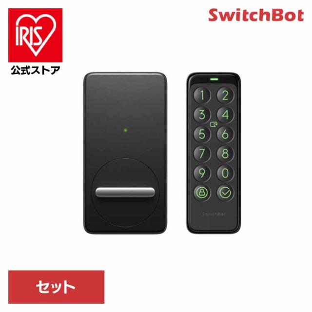 SwitchBot 指紋認証パッドセット スマートロック 指紋認証パッド 玄関