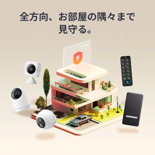 SwitchBot 見守りカメラPlus 5MP W4001100 SwitchBot SwitchBot 見守り