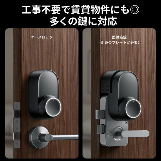 SwitchBot ロックUltra W5600004 SwitchBot SwitchBot スマートロック