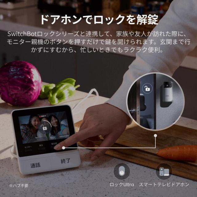 ドアホン ワイヤレス 工事不要 配線不要 スマホ カメラ付 インターホン