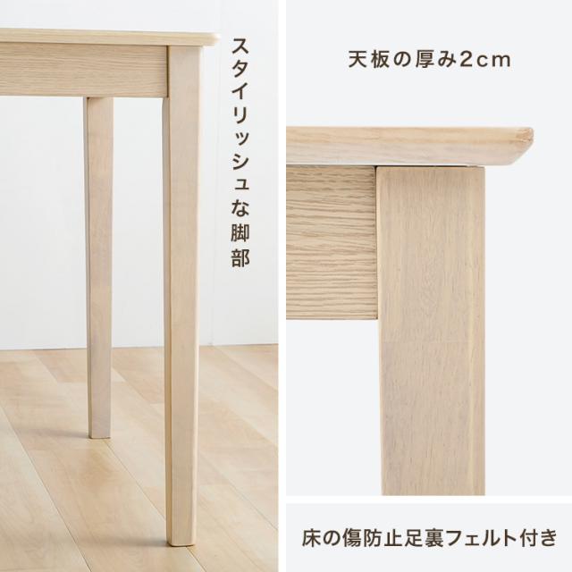 ダイニング4点セット（テーブル・ベンチ・チェア2脚） ダイニングセット 4人用 ダイニングテーブル チェア×2 ベンチ 4人 ダイニングテーブルセット 115cm 4点 送料無料_6