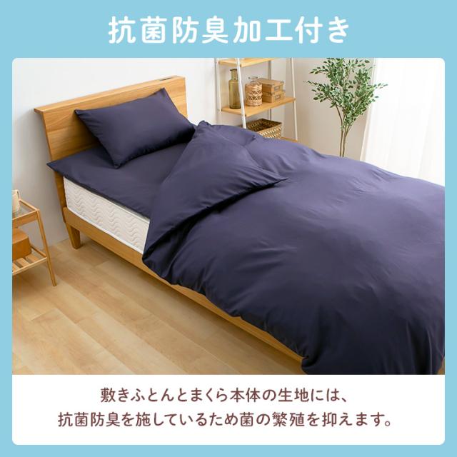 羽根布団7点セット シングル 羽根布団セット 布団セット 羽根布団