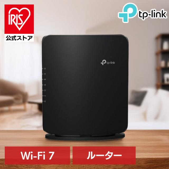 TP-Link WiFi ルーター WiFi7 無線ルーター 高速 BE7200 Wi-Fiルーター 5764+1376Mbps Archer BE7200 [Wi-Fi 7(be) /IPv6対応