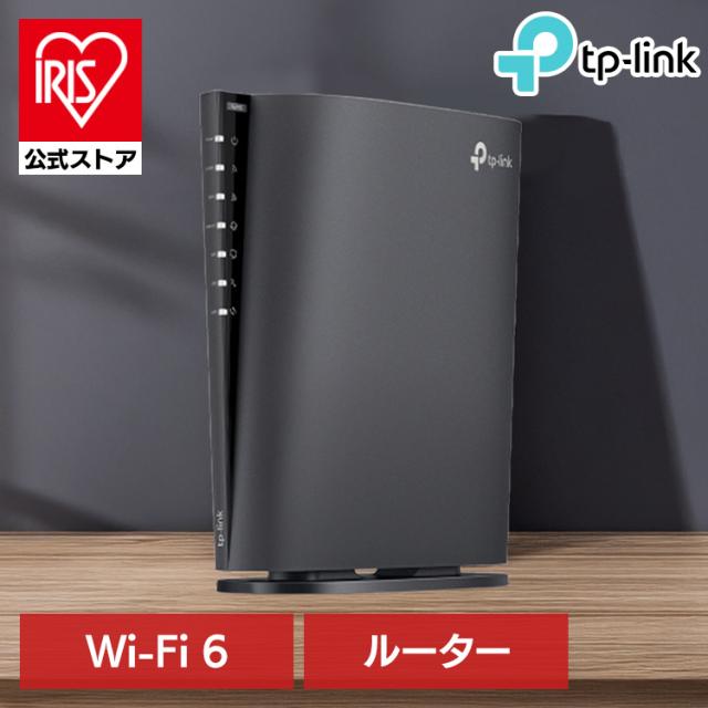 WiFi6無線LANルーター Archer AX80 TP-Link Wi-Fi 無線LAN ルーター