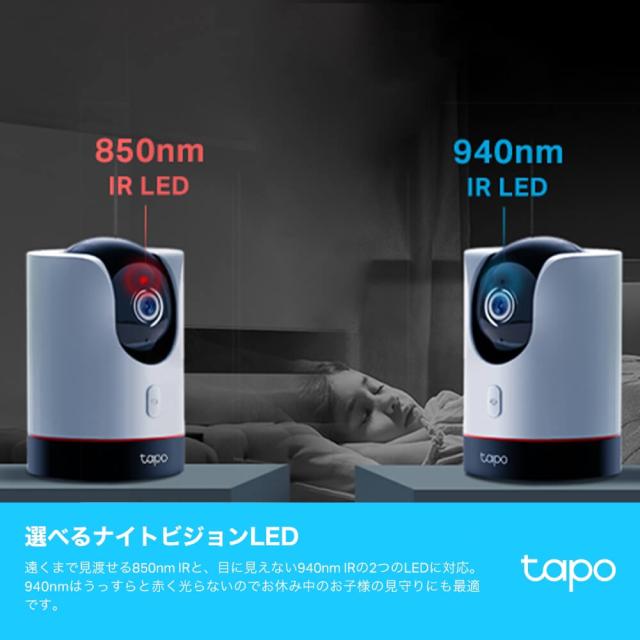 防犯カメラ 屋内 Tapo C225 wifi スマホ連動 動体検知 異常音検知 警告音 アプリ通知 高画質 赤ちゃん 犬 猫 ペットカメラ 見守りカメラ 監視カメラ 室内 ベビーモニター パンチルトスマートAI Wi-Fiカメラ TP-Link *_3