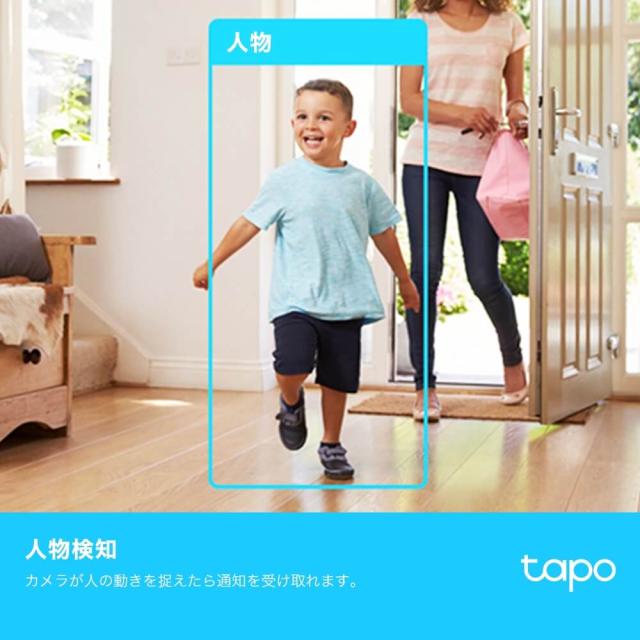 防犯カメラ 屋内 Tapo C225 wifi スマホ連動 動体検知 異常音検知 警告音 アプリ通知 高画質 赤ちゃん 犬 猫 ペットカメラ 見守りカメラ 監視カメラ 室内 ベビーモニター パンチルトスマートAI Wi-Fiカメラ TP-Link *_5