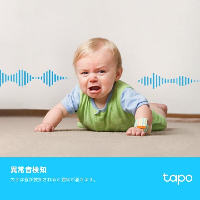 防犯カメラ 屋内 Tapo C225 wifi スマホ連動 動体検知 異常音検知 警告音 アプリ通知 高画質 赤ちゃん 犬 猫 ペットカメラ 見守りカメラ 監視カメラ 室内 ベビーモニター パンチルトスマートAI Wi-Fiカメラ TP-Link *_7