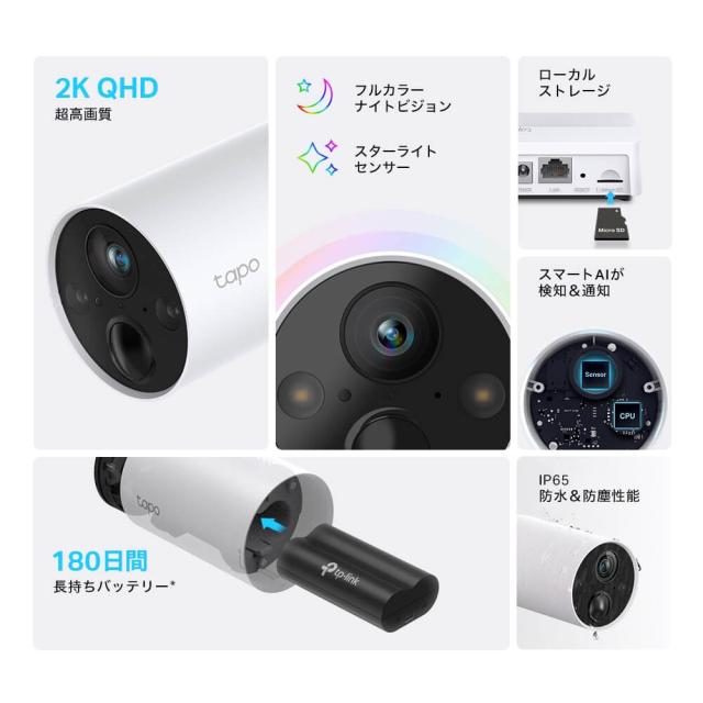 Tapo C420S2 防犯カメラ 2K QHD 欠品有 防犯カメラ 屋外 家庭用 Tapo C420S2 2K QHD ワイヤレス 電源 工事不要