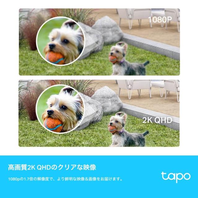 Tapo C420S2 防犯カメラ 2K QHD 欠品有 防犯カメラ 屋外 家庭用 Tapo C420S2 2K QHD ワイヤレス 電源 工事不要