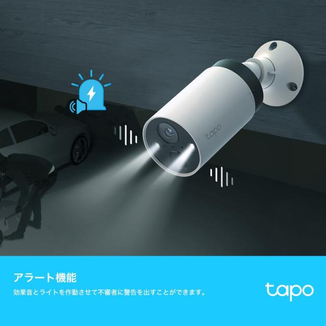 防犯カメラ 屋外 家庭用 Tapo C420S2 2K QHD ワイヤレス 電源 工事不要