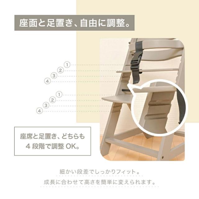 ベビーチェア ハイチェア テーブル付 7か月〜大人まで 座面 足板 4段階