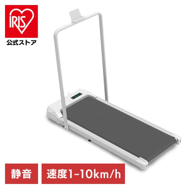 ウォーキングマシン コンパクト 折りたたみ 家庭用 傾斜 傾き2段階 速度調整 静音 モニター タブレットホルダー 手すり付 折り畳み 軽量 コンパクト収納 自宅 トレーニング 運動 軽いジョギング ルームランナー ウォーキングマシーン VIR-005TK *