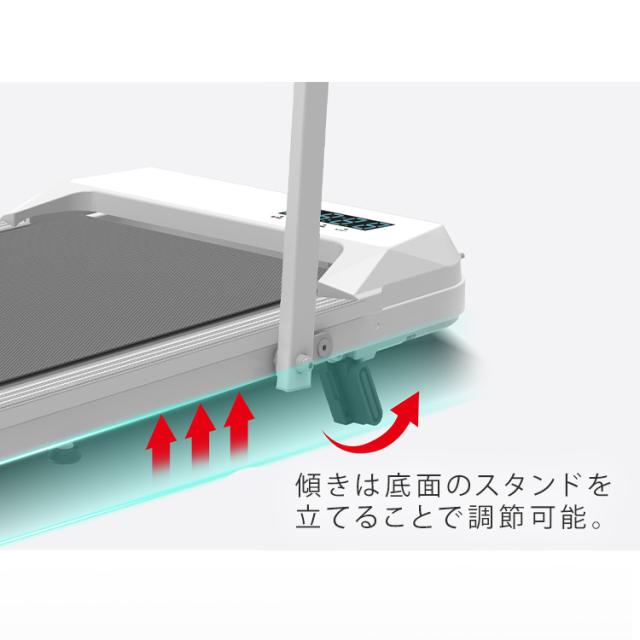 ウォーキングマシン コンパクト 折りたたみ 家庭用 傾斜 傾き2段階