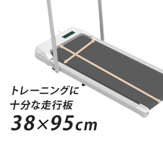 ウォーキングマシン コンパクト 折りたたみ 家庭用 傾斜 傾き2段階
