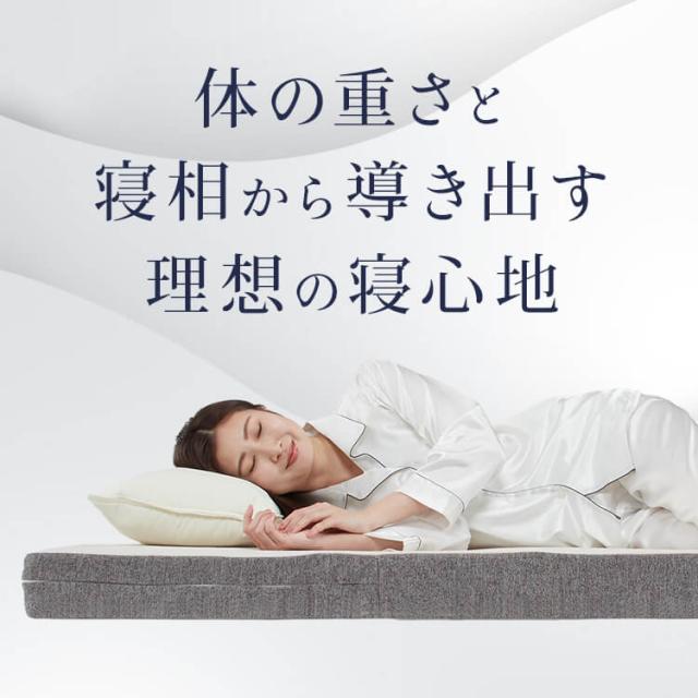 マットレス シングル 厚さ10cm 高反発 天然ラテックス 高反発