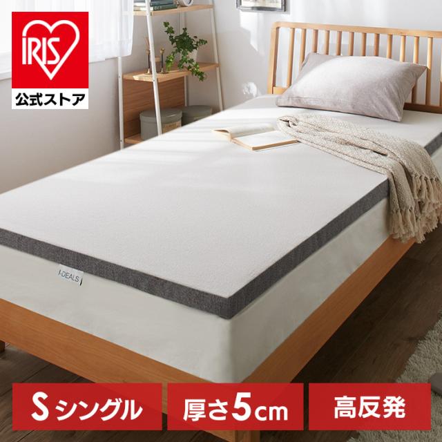 7ゾーンマットレス グレー 23L-7Z-S 高反発 体圧分散 メンテナンスフリー 褥瘡対策 寝返りがしやすい 体幹保持 カバー洗濯可 理想的な寝姿勢 ラテックス 送料無料