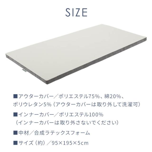7ゾーンマットレス グレー 23L-7Z-S 高反発 体圧分散 メンテナンスフリー 褥瘡対策 寝返りがしやすい 体幹保持 カバー洗濯可 理想的な寝姿勢 ラテックス 送料無料_9