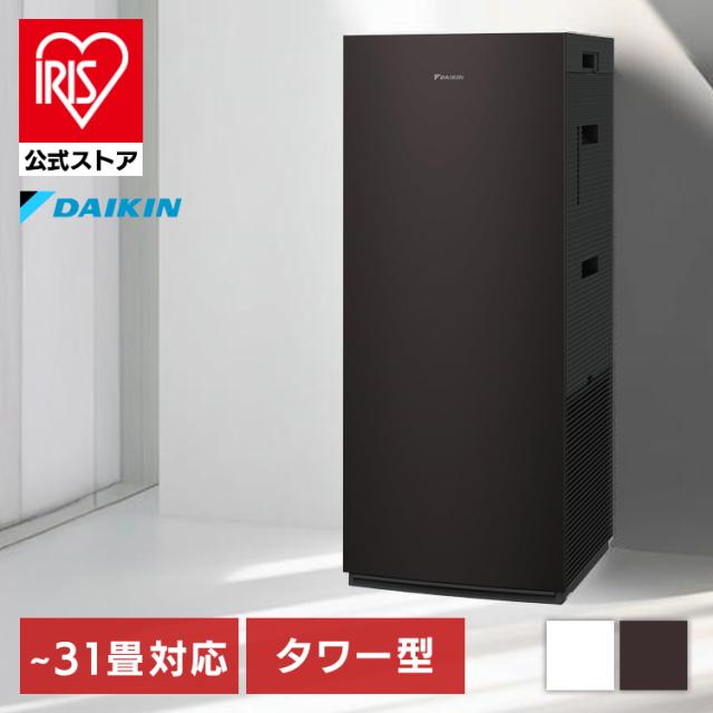2026年モデル】 空気清浄機 加湿器 ダイキン 加湿空気清浄機 31畳 TAFU 