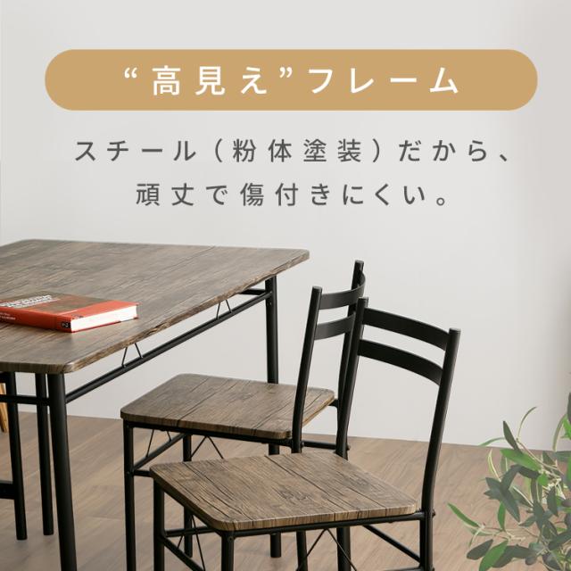 ダイニング4点セット　ベンチ＆チェア AS-V120BC コンパクトサイズ ベンチチェア コンパクトチェア 組立式 シンプルデザイン 3〜4人用 ストーングレー柄 スチールフレーム 異素材ミックス モダン 送料無料