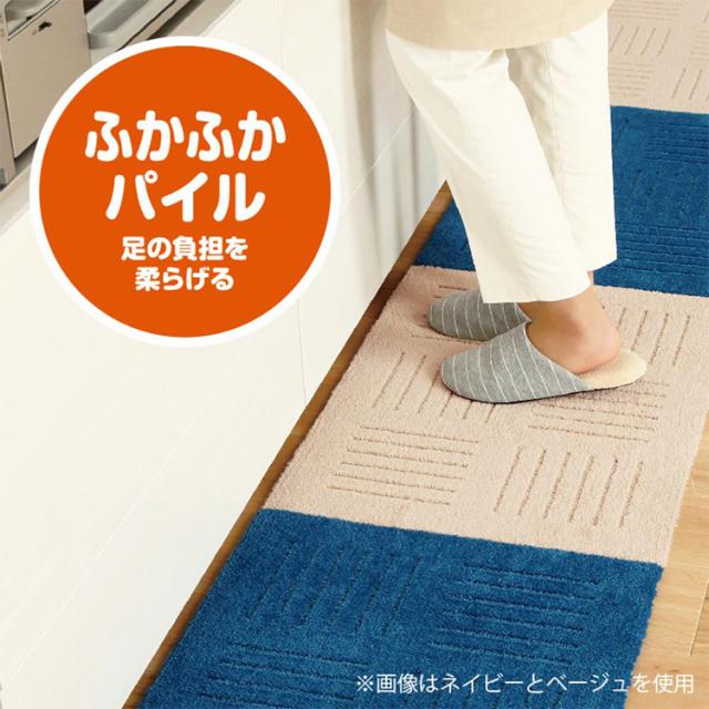 ピタプラス ジョイントキッチンマット 60×60cm 10枚組 オカ キッチンマット マット 洗える ふかふか すべり止め加工 ジョイントマット リビング ピタプラス カーペット タイルマット 送料無料_3
