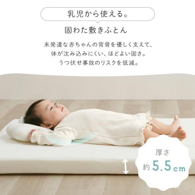 レギュラーサイズベビー組布団 6点セット ベビー布団 お昼寝布団