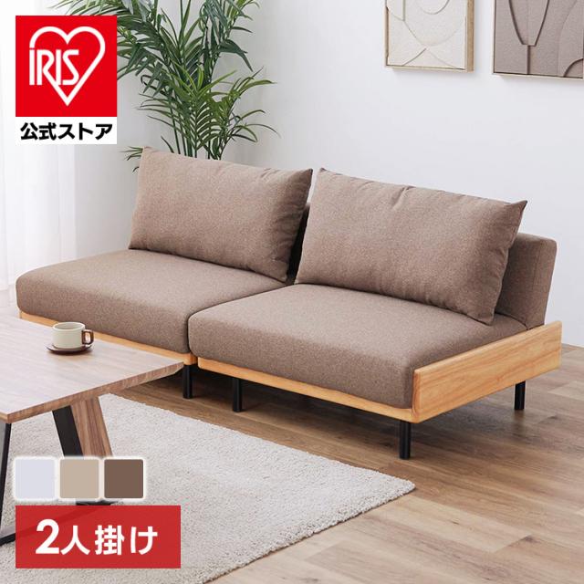 リクライニングソファベッド B2524 ソファ リクライニングソファ 