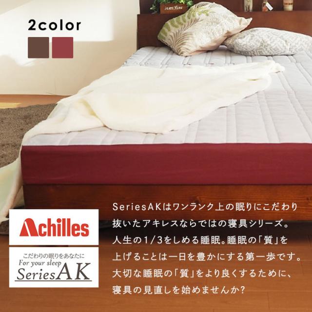 フロートウェーブ　スーパーハードタイプD Achilles [代引不可] マットレス 3折 高反発 スーパーハードタイプ プロファイル加工 アキレス ダブル 送料無料_3